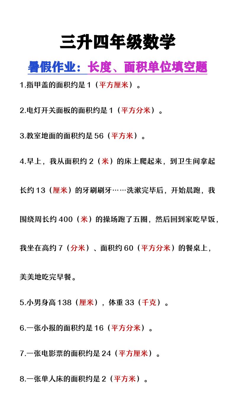 资料预览 第1页