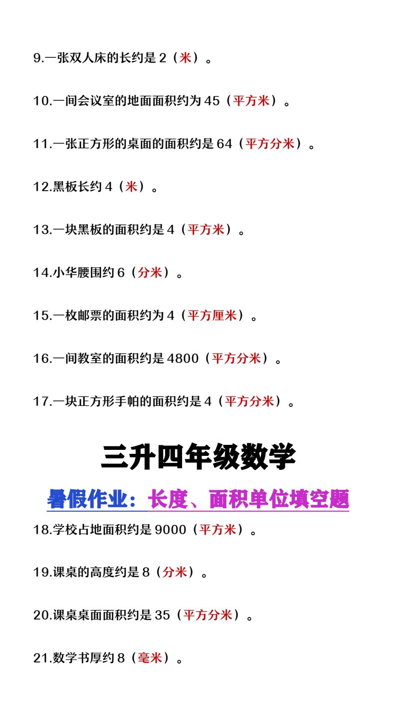 资料预览 第2页