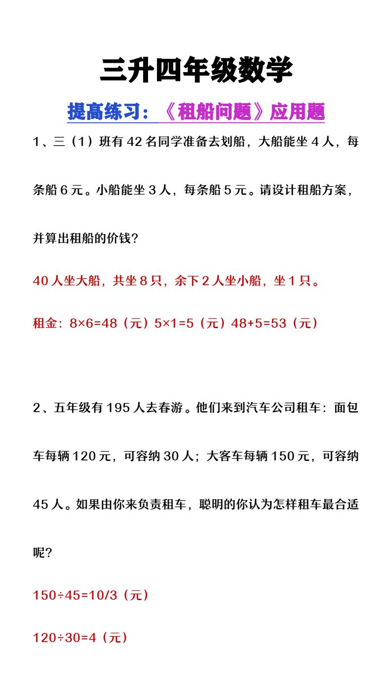 资料预览 第1页