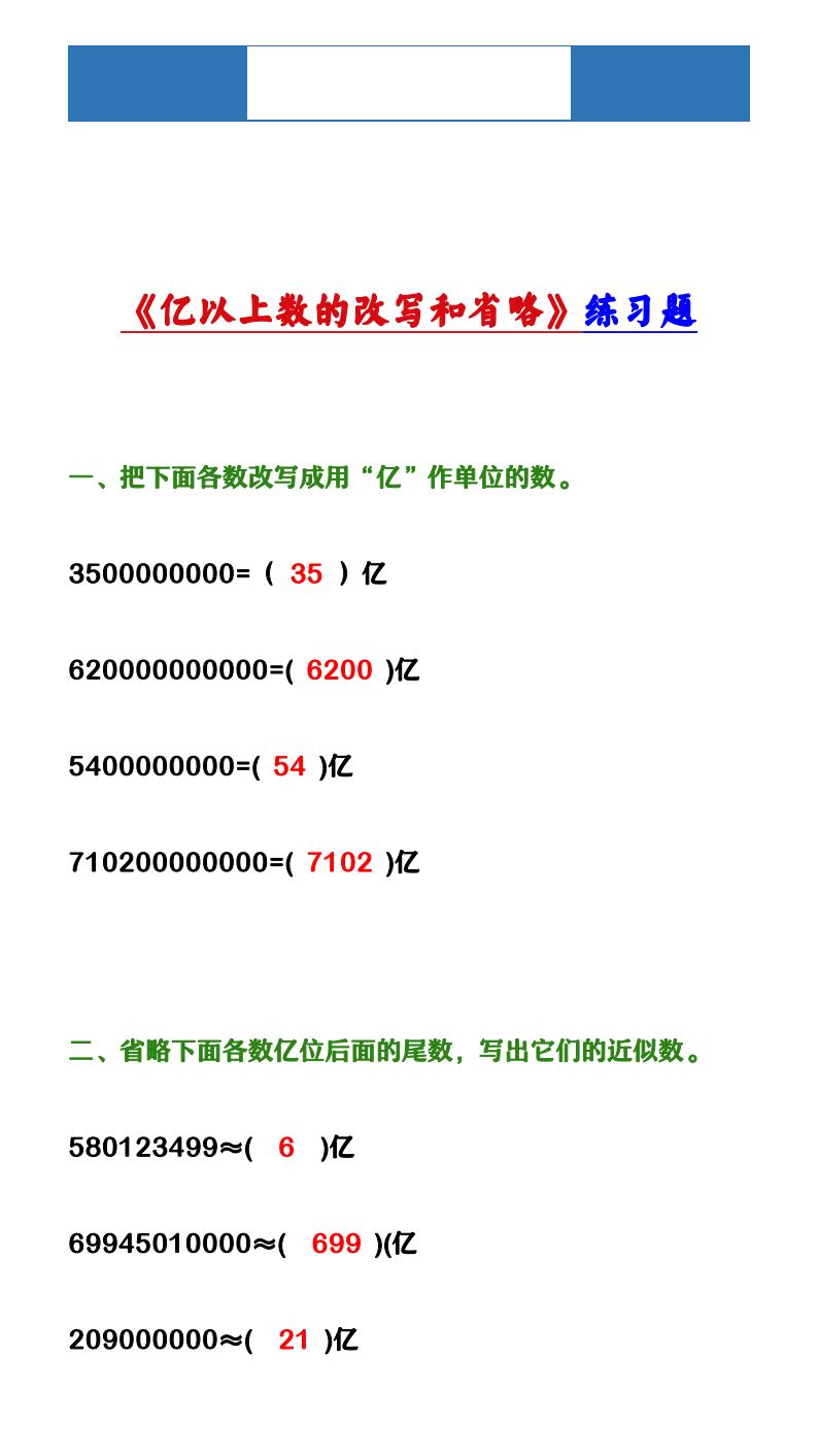 资料预览 第1页