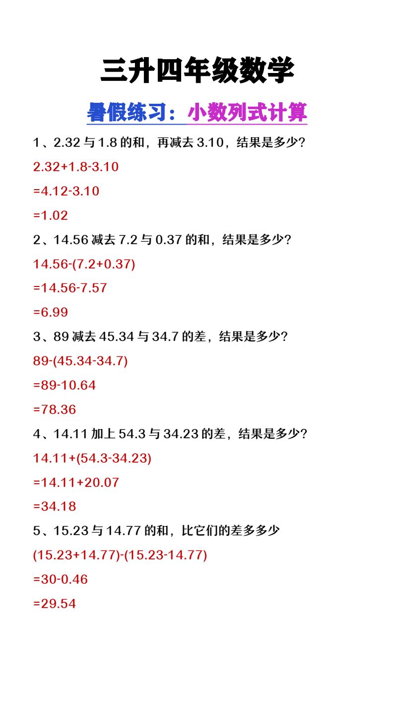 资料预览 第1页