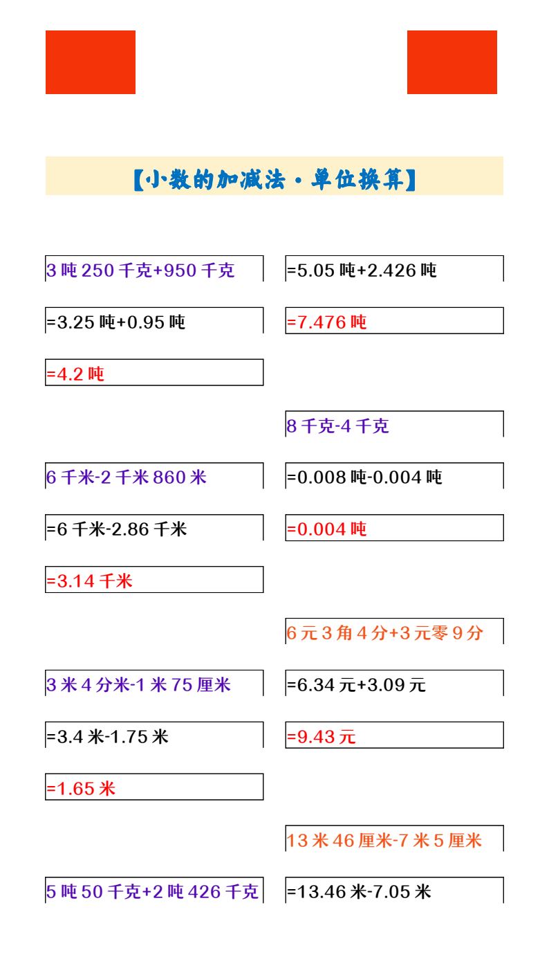 资料预览 第1页