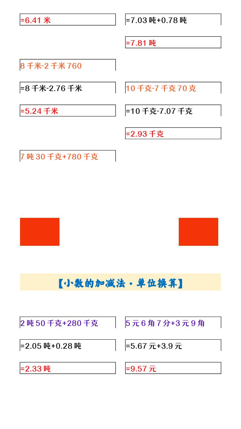 资料预览 第2页