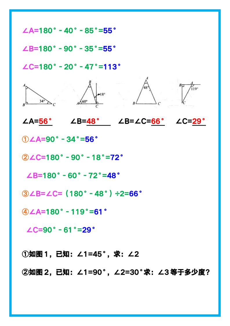 资料预览 第2页