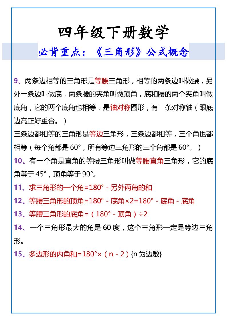资料预览 第2页