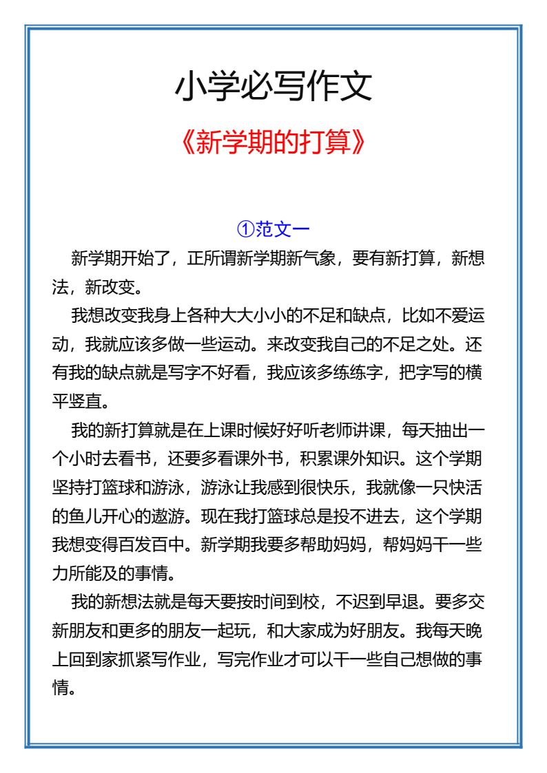 资料预览 第1页