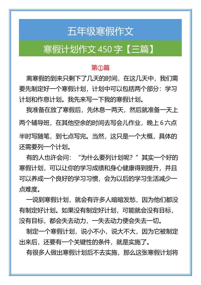资料预览 第1页
