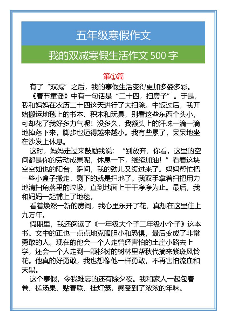 资料预览 第1页