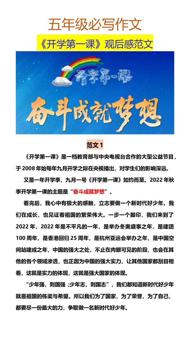 资料预览 第1页