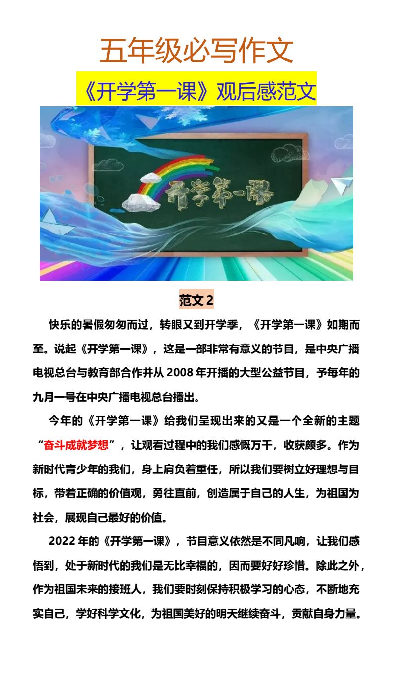 资料预览 第2页