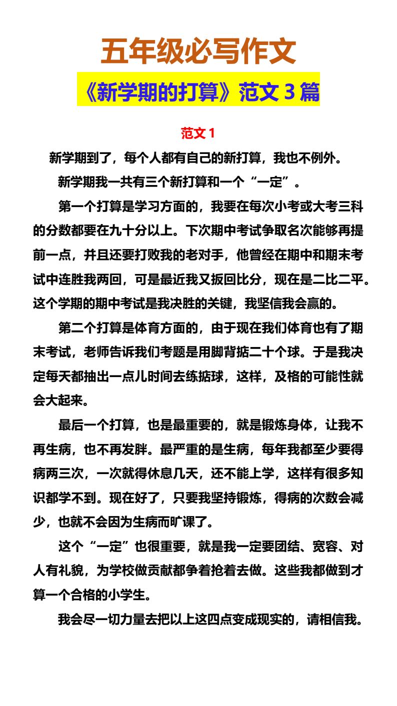 资料预览 第1页