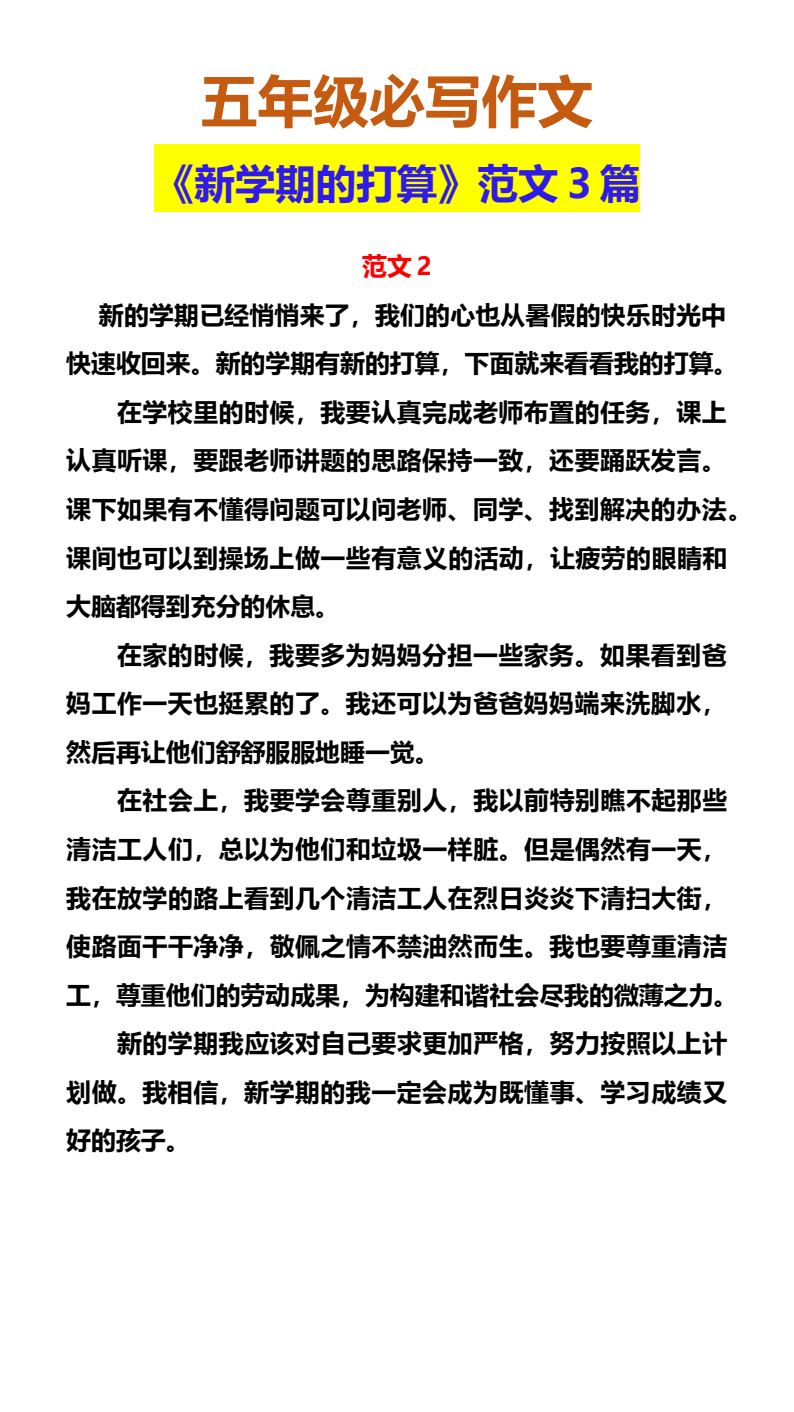 资料预览 第2页