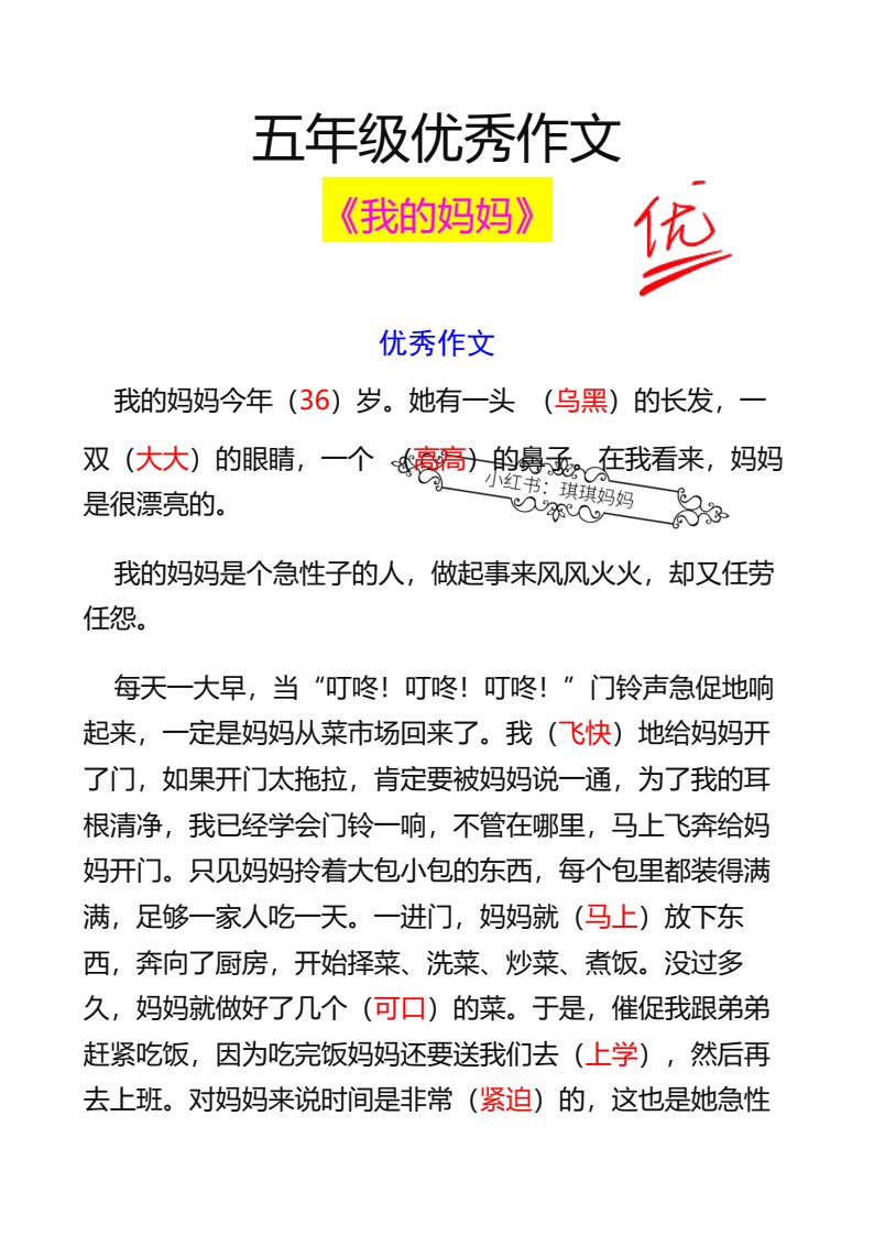 资料预览 第1页