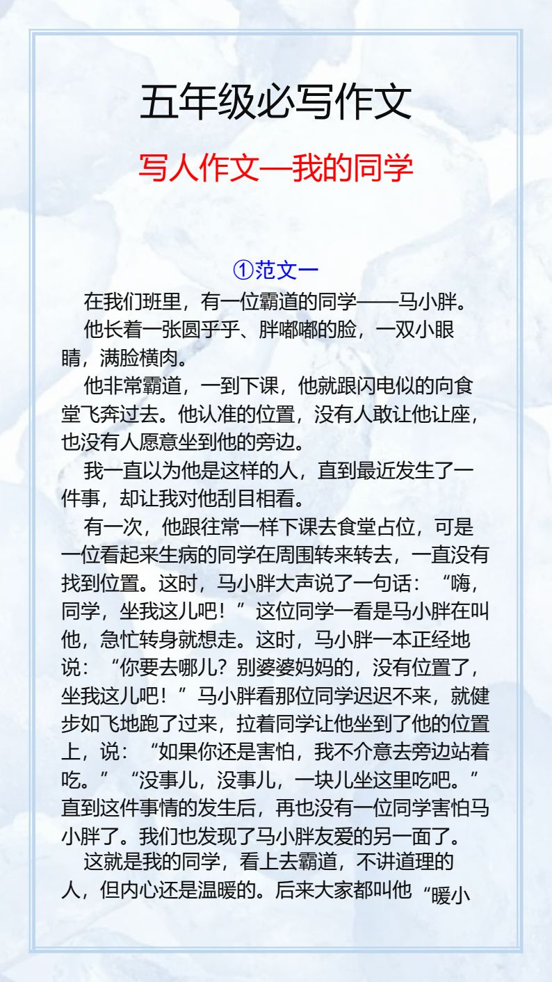资料预览 第1页