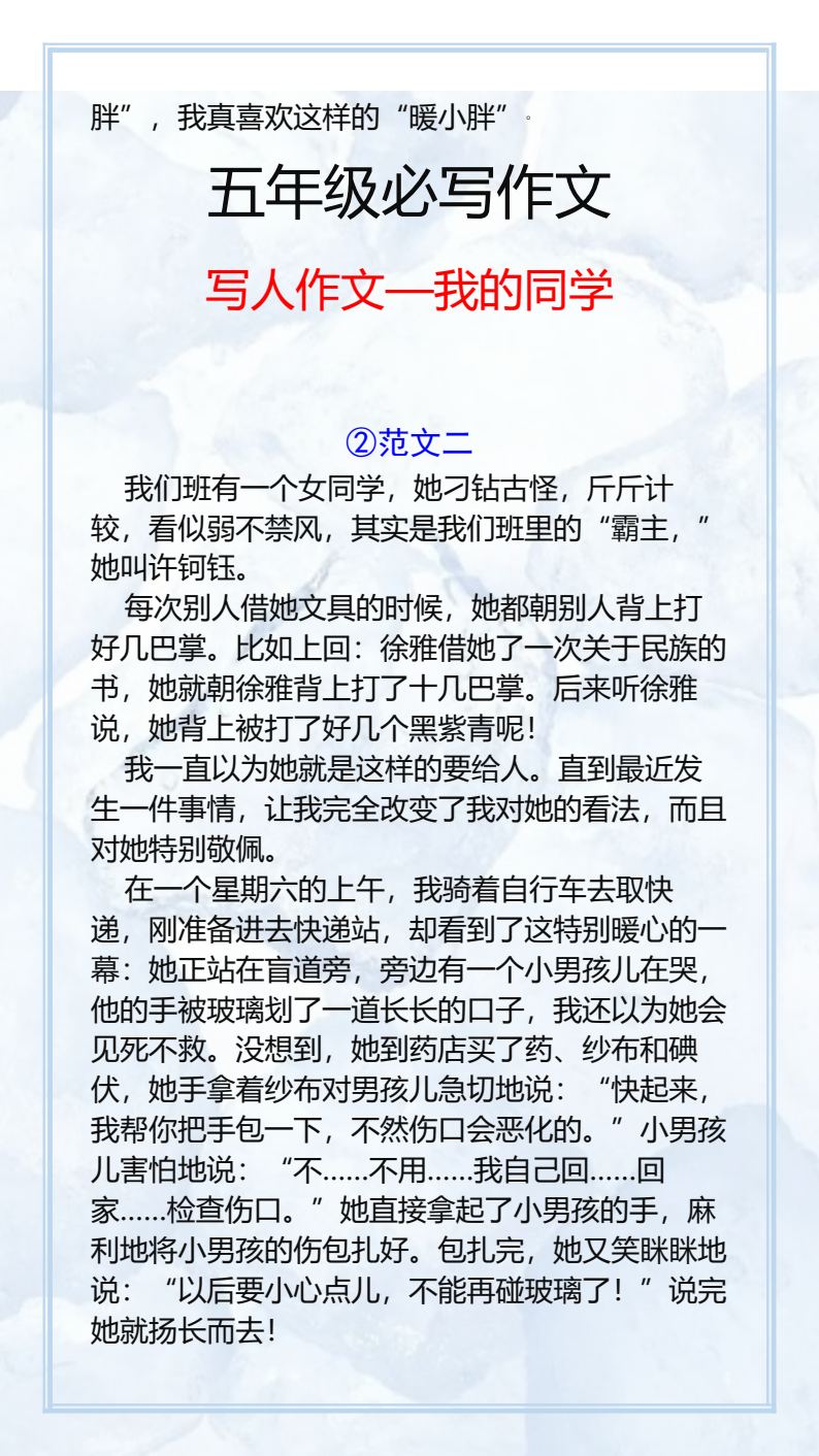 资料预览 第2页