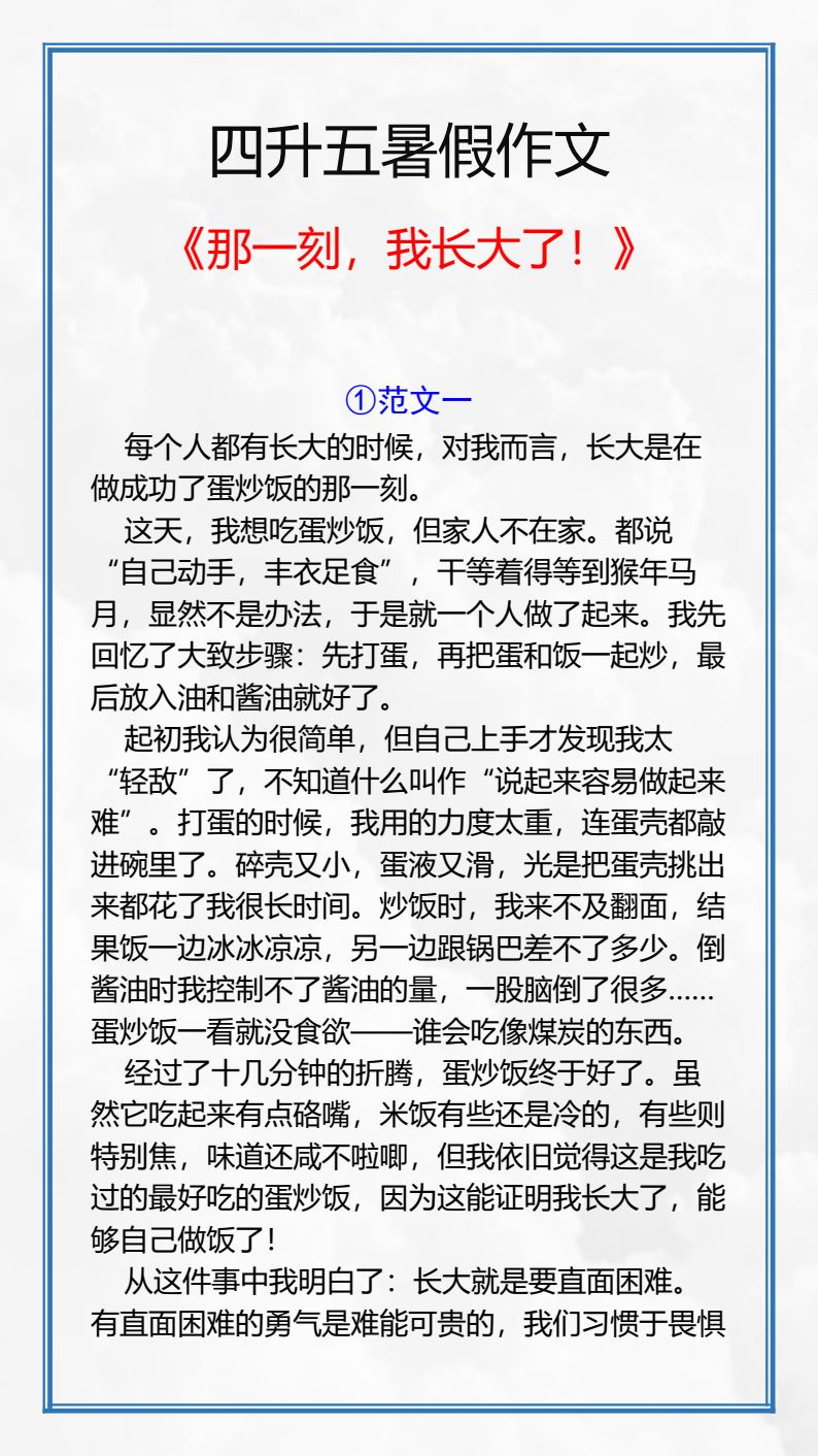 资料预览 第1页