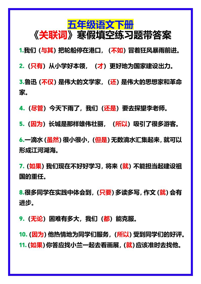 资料预览 第1页