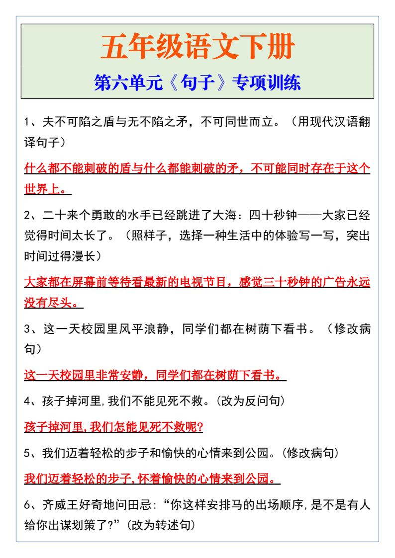 资料预览 第1页