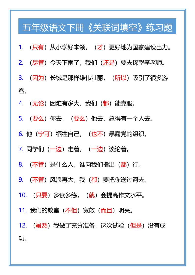 资料预览 第1页