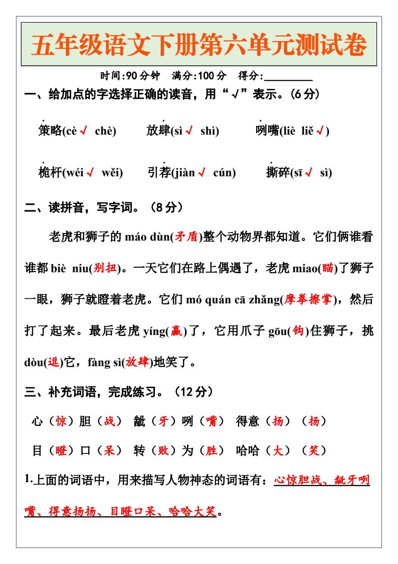 资料预览 第1页