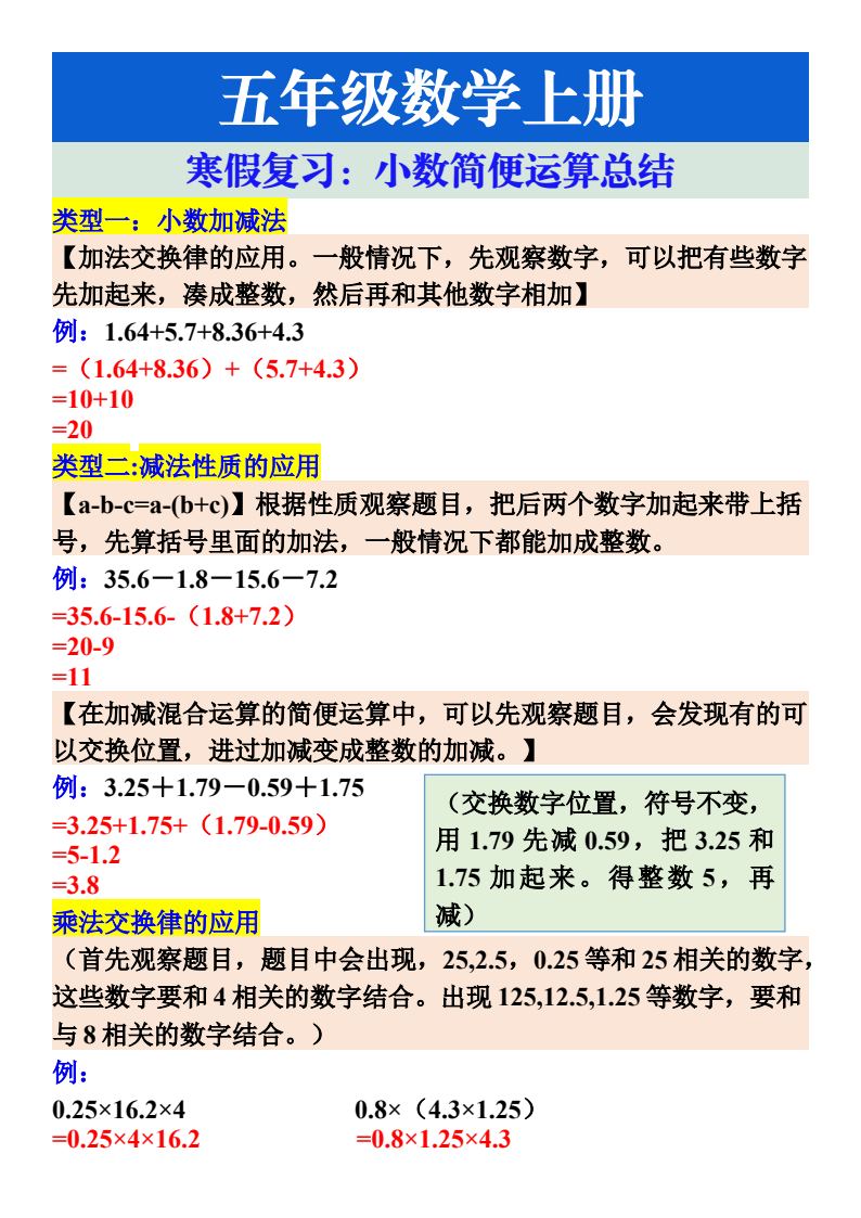 资料预览 第1页