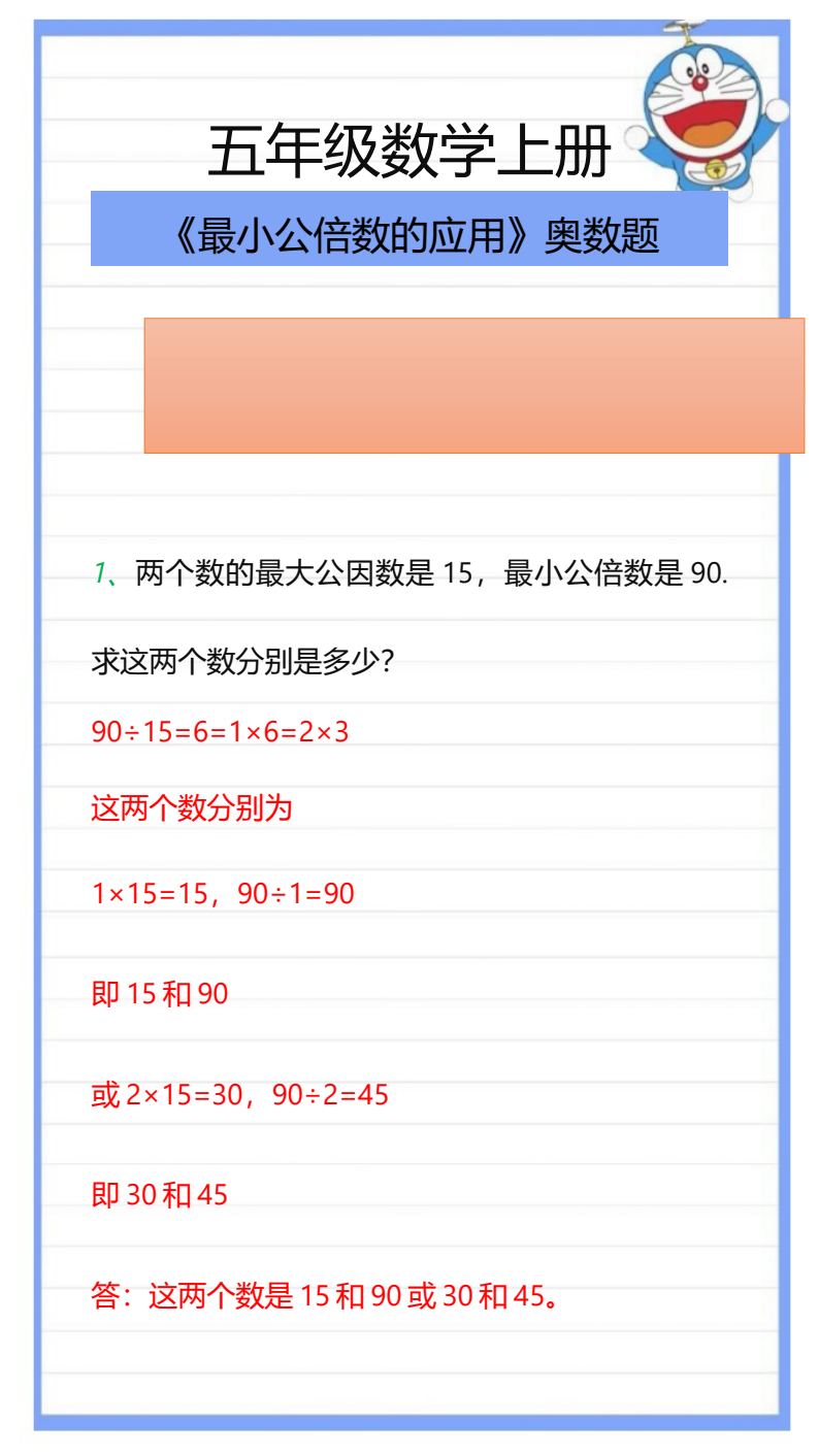 资料预览 第1页