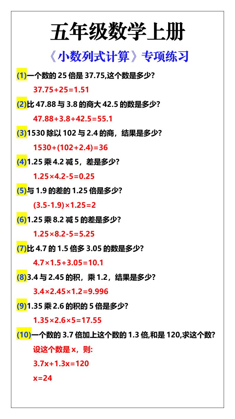 资料预览 第1页
