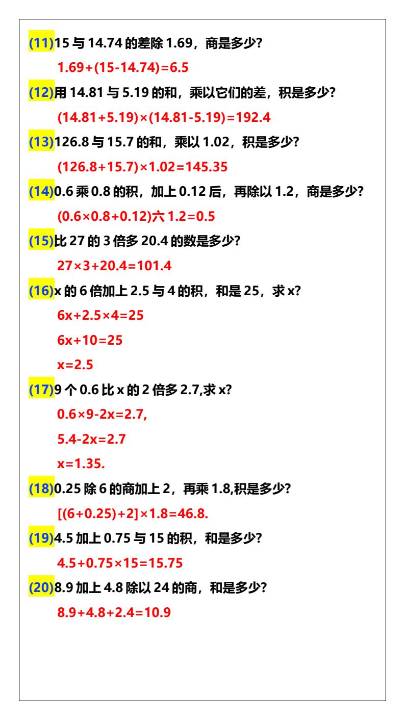 资料预览 第2页
