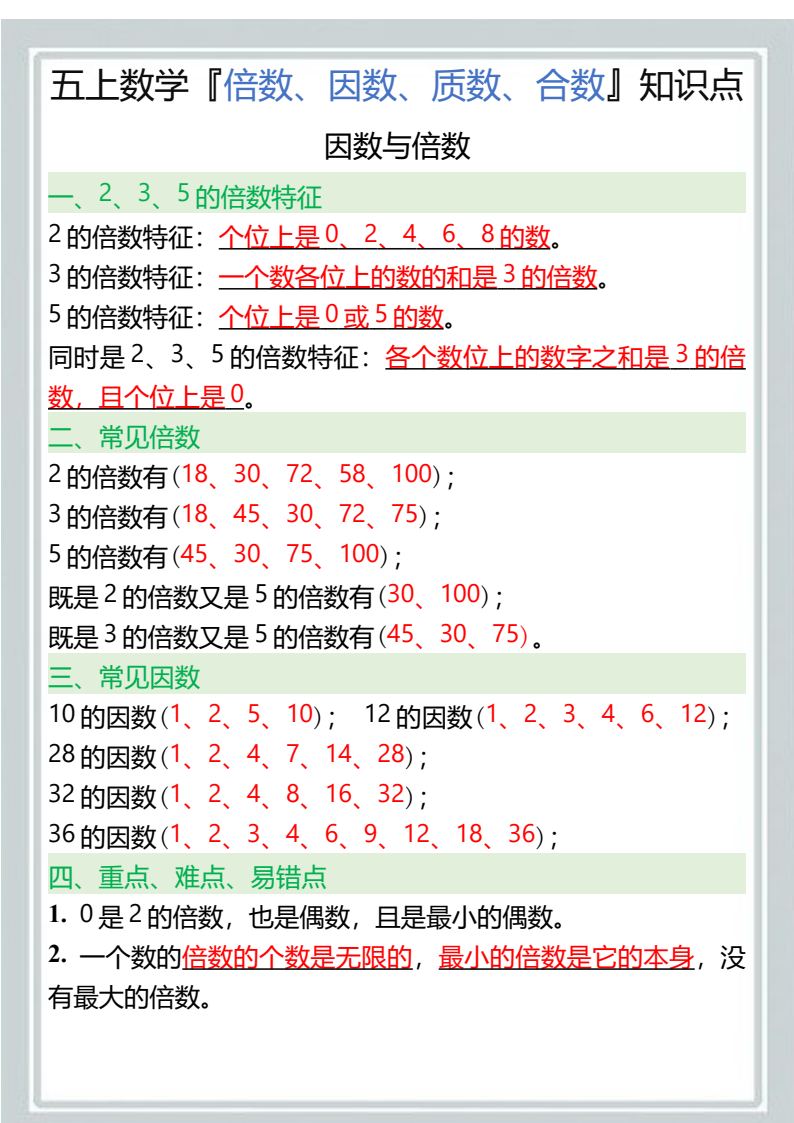资料预览 第1页