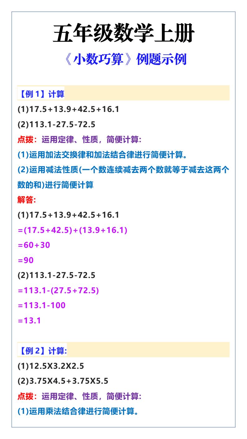资料预览 第1页