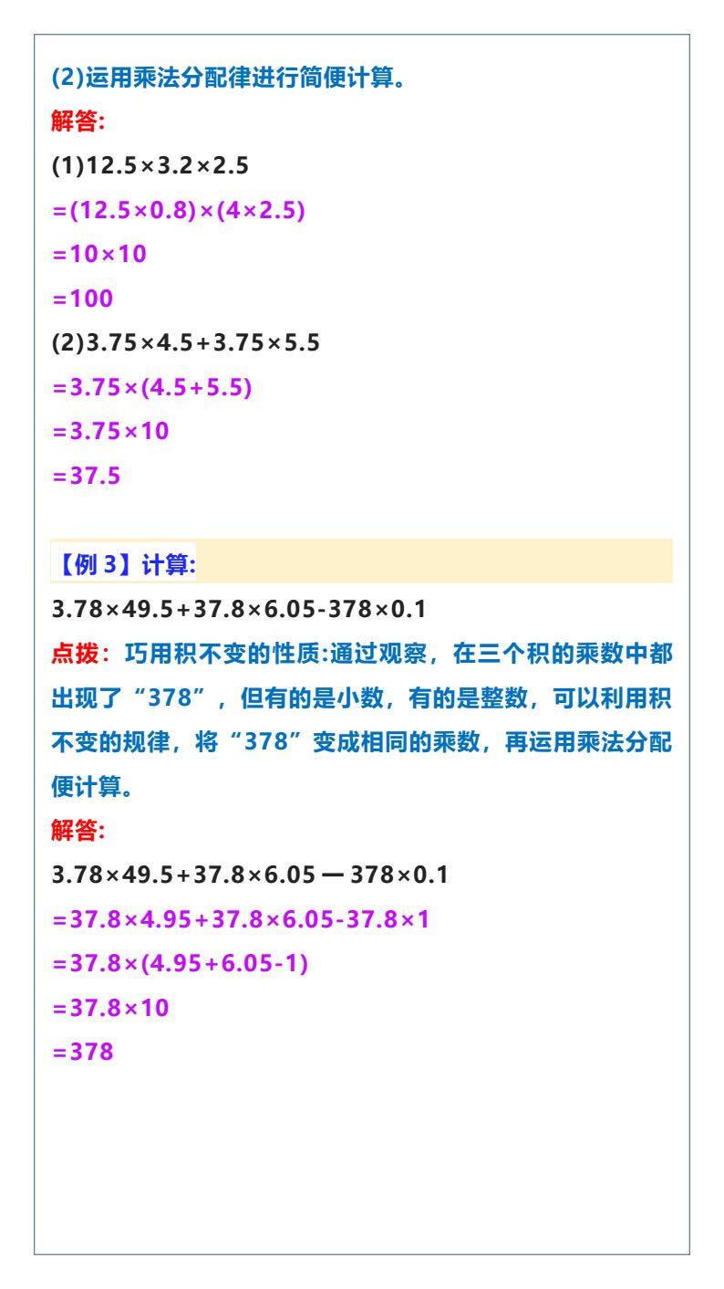 资料预览 第2页