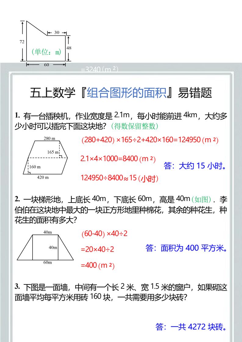 资料预览 第2页