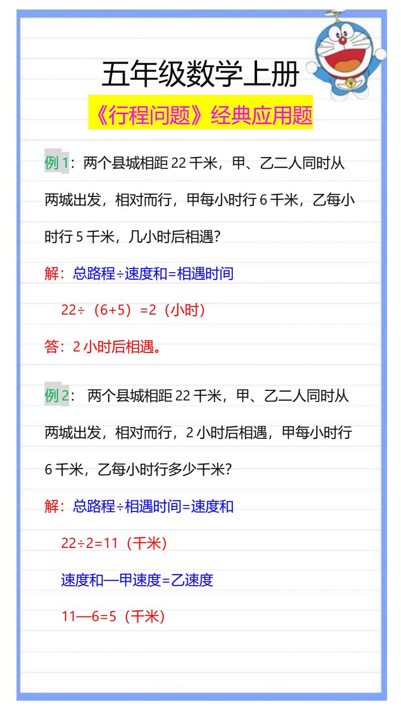 资料预览 第1页