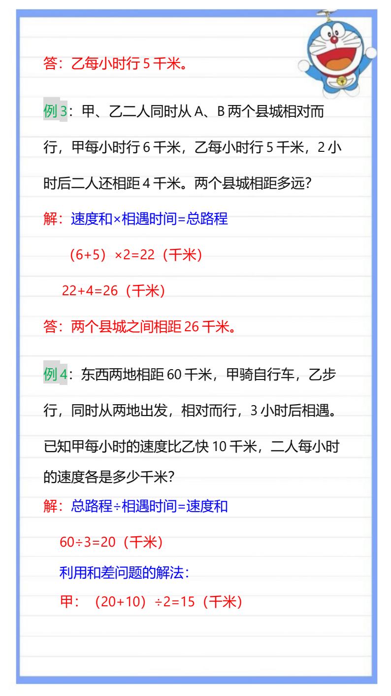 资料预览 第2页