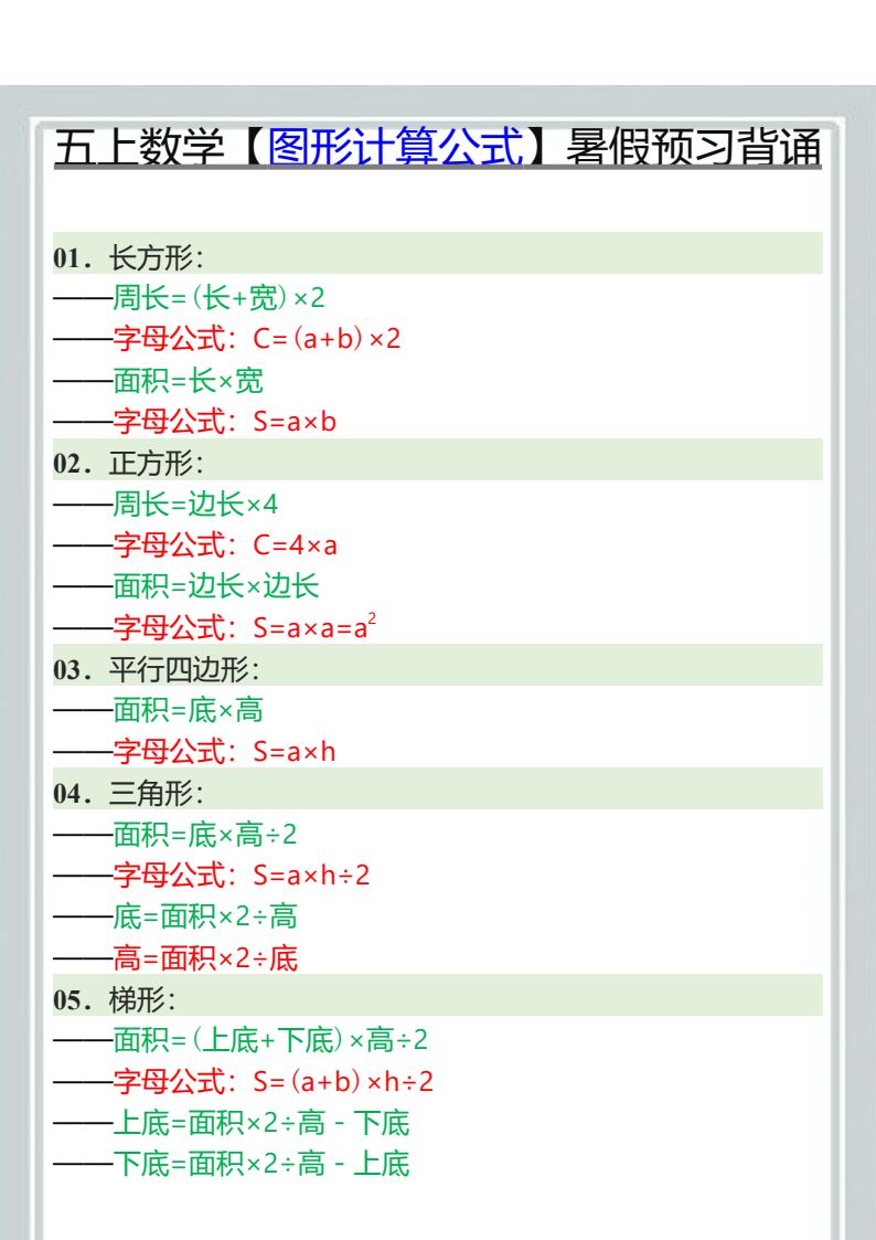 资料预览 第2页