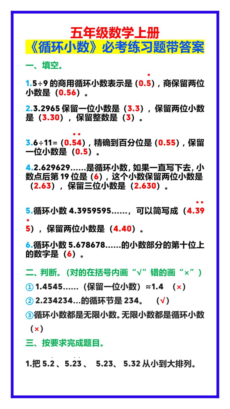 资料预览 第1页