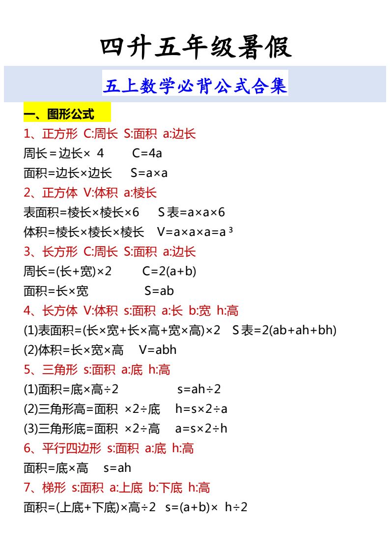 资料预览 第1页