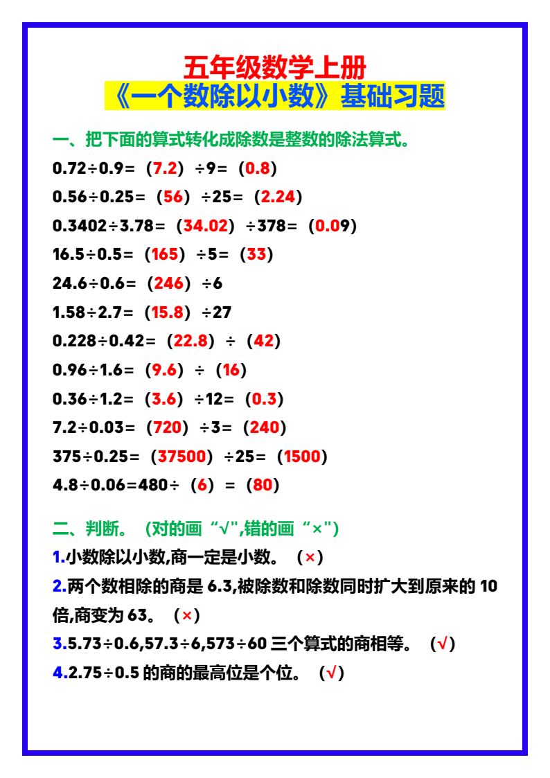 资料预览 第1页