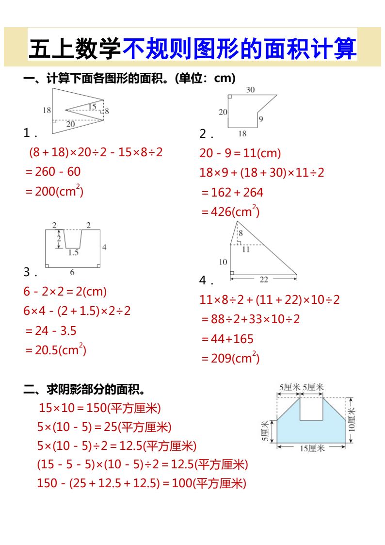 资料预览 第1页