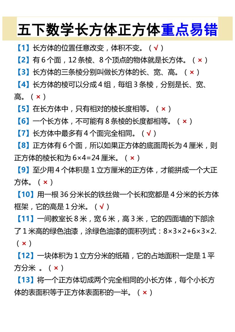 资料预览 第1页
