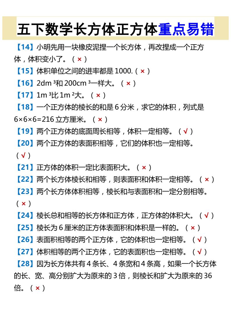 资料预览 第2页