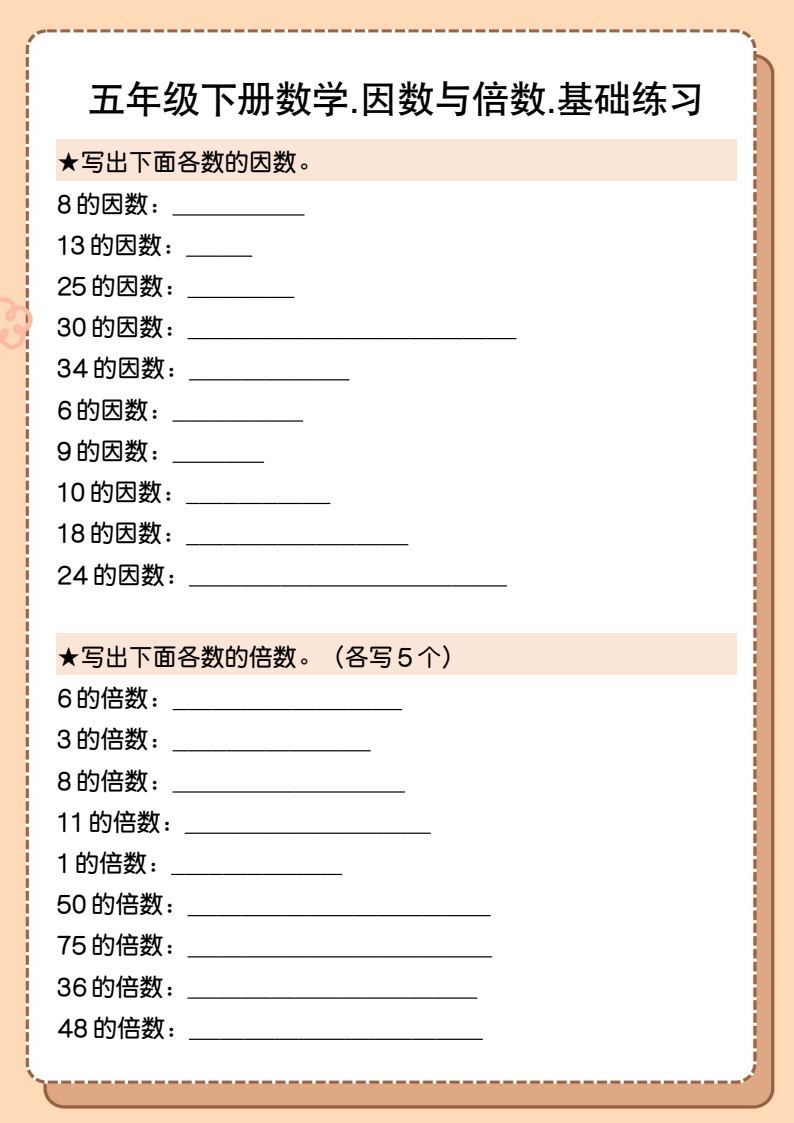 资料预览 第1页