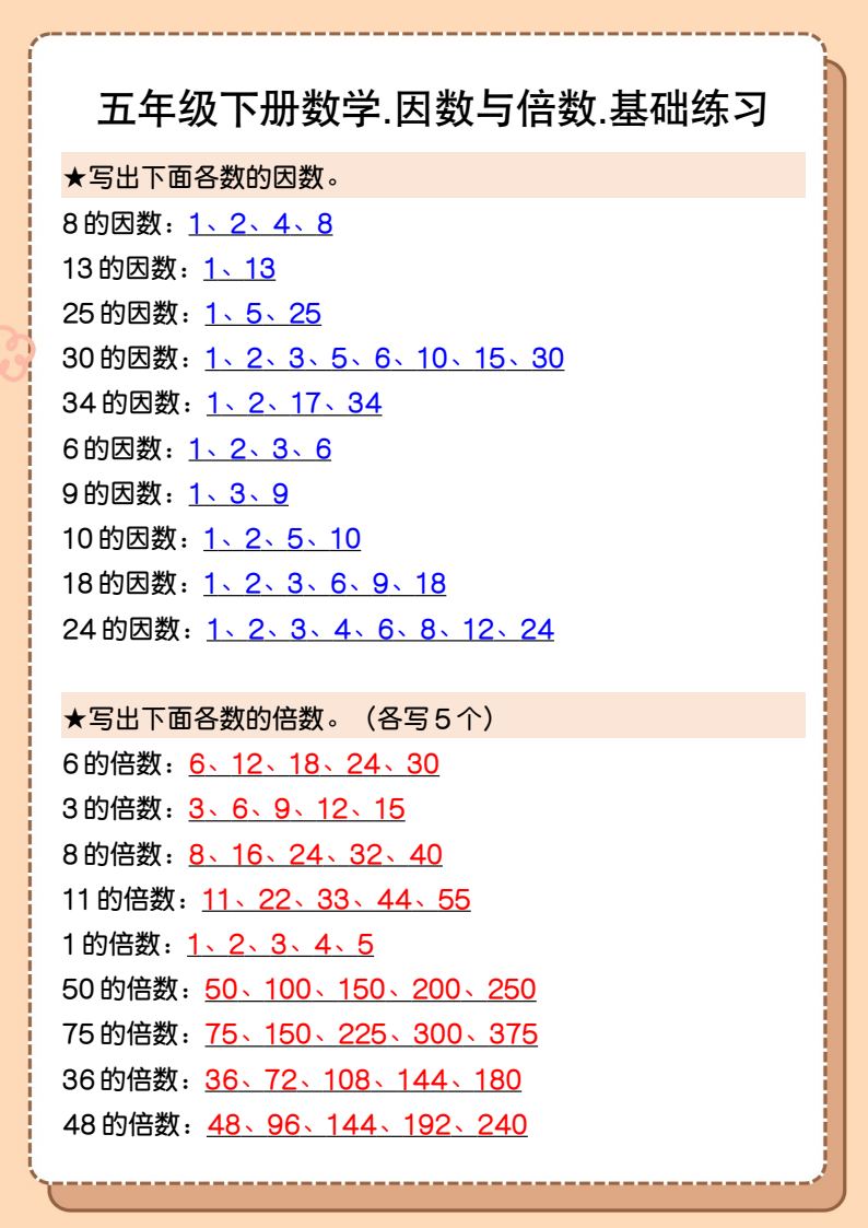 资料预览 第2页
