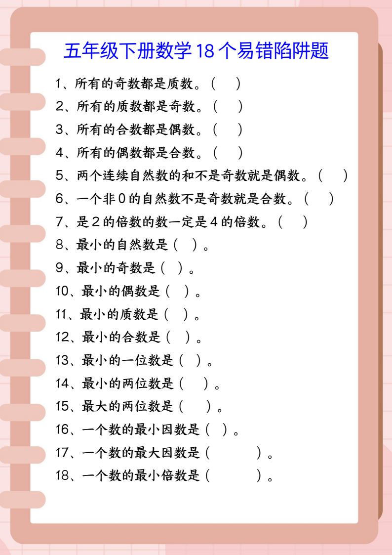 资料预览 第1页
