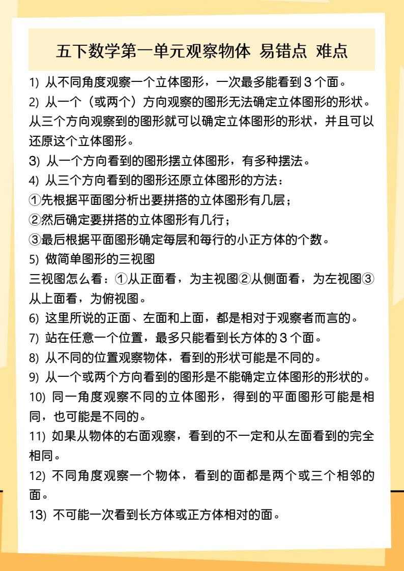 资料预览 第1页