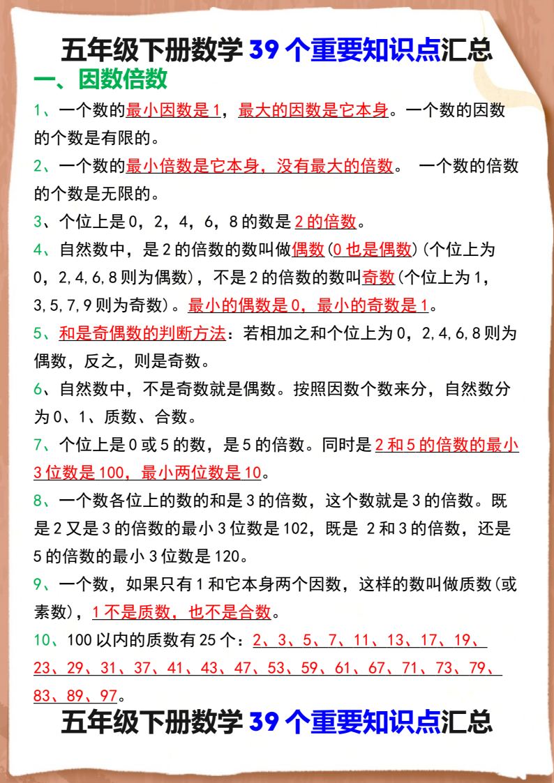 资料预览 第1页