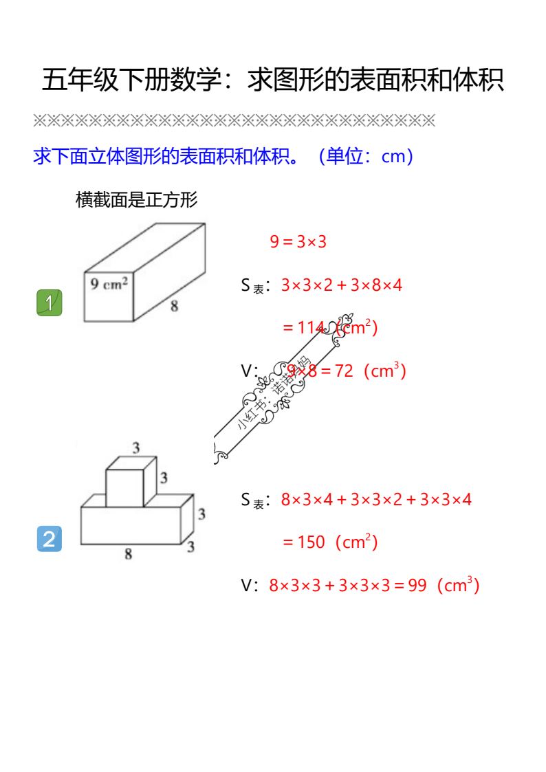 资料预览 第1页