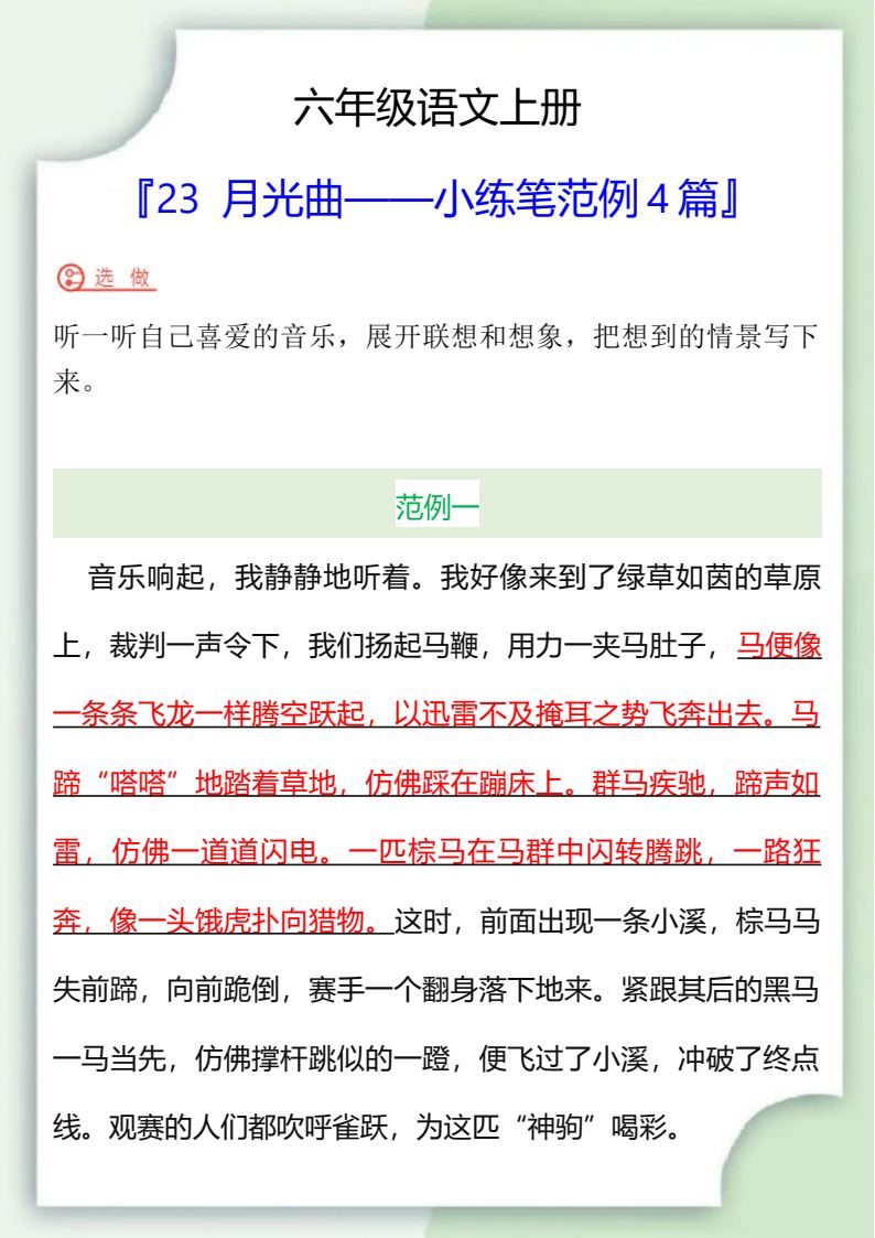 资料预览 第1页