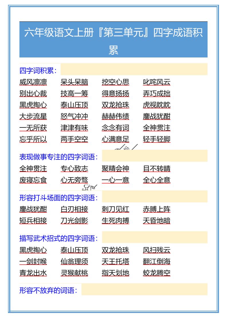 资料预览 第1页
