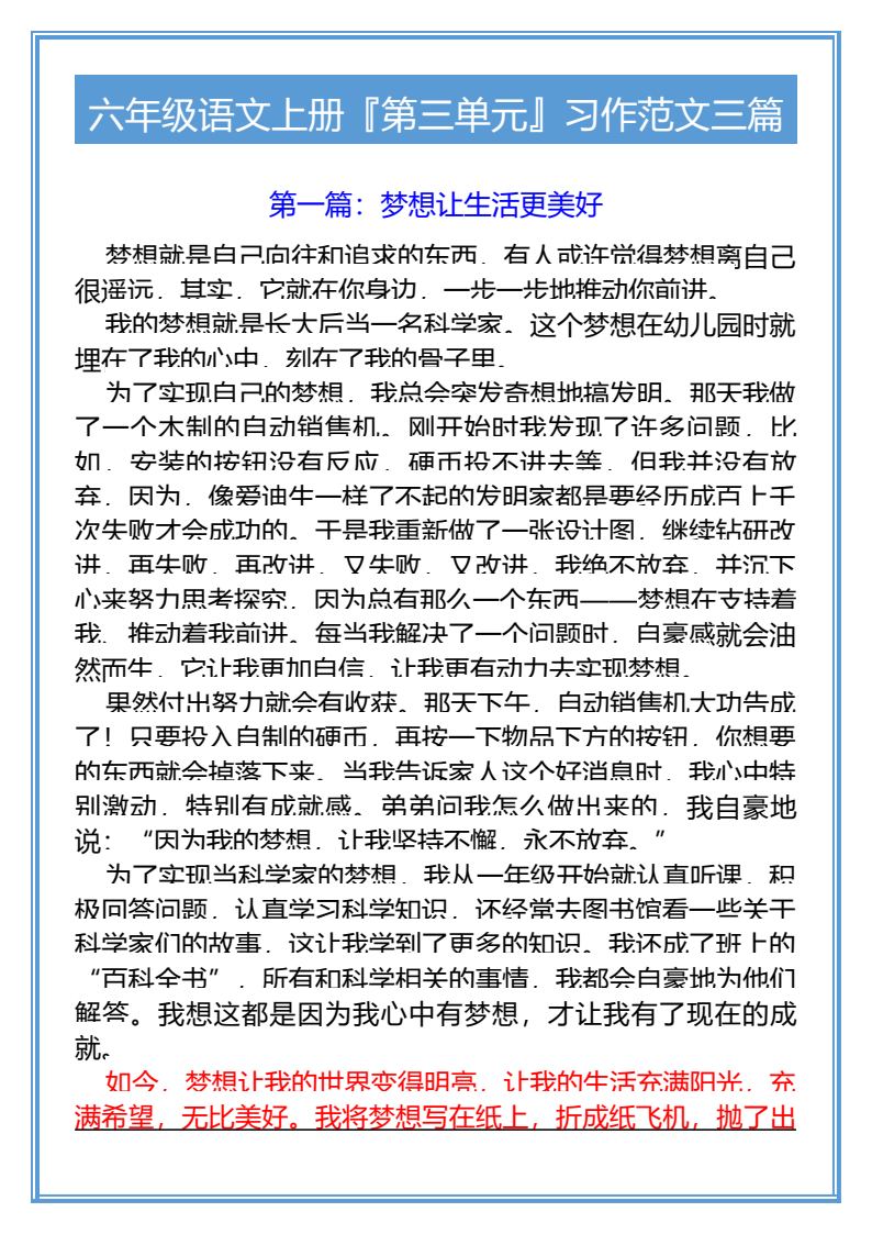 资料预览 第1页